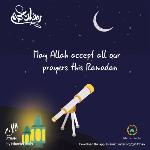 Ramadan Prayers