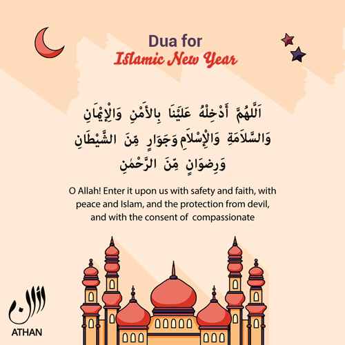 Happy Islamic New Year 