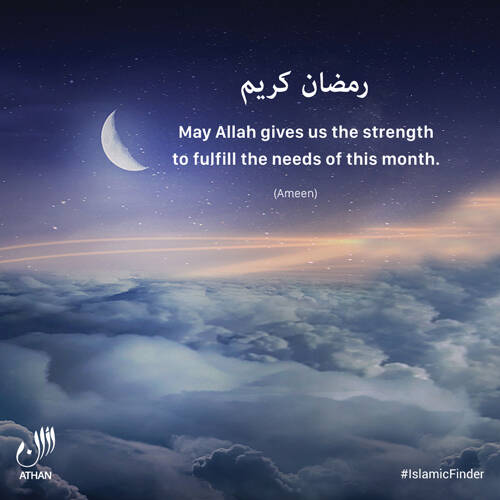 Ramadan Kareem Wish