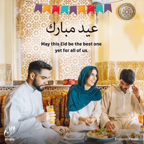 Eid Card