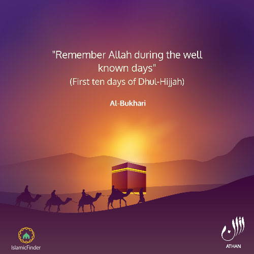Ease in Allah's remembrance