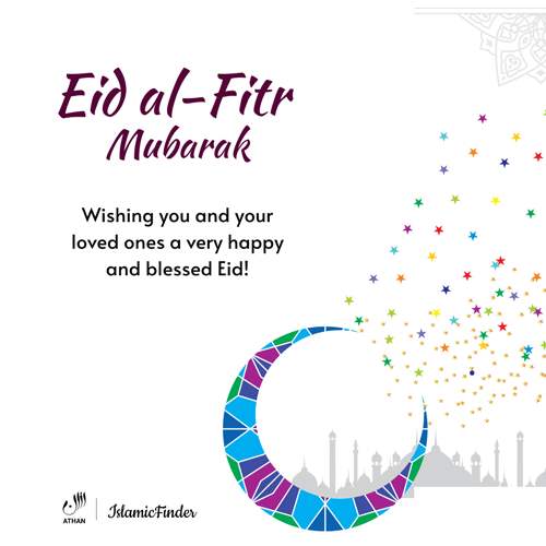 Eid Mubarak