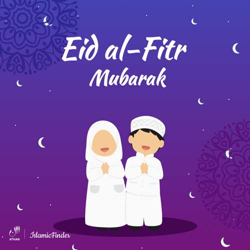 Eid Mubarak