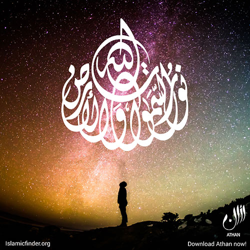 Allah is the light of heaven and earth