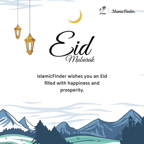 Eid Mubarak