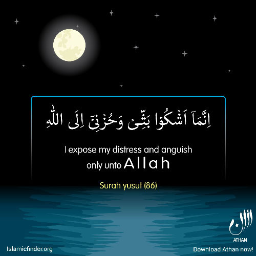 Share your secrets with Allah!