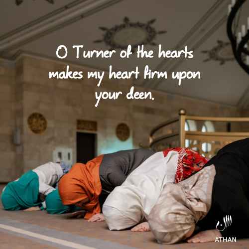 O Allah i surrender to you