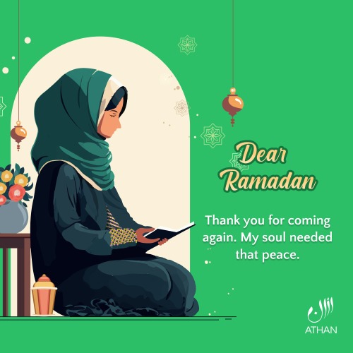 Dear Ramadan