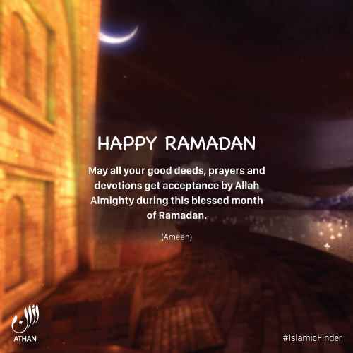 Dua for Happy Ramadan