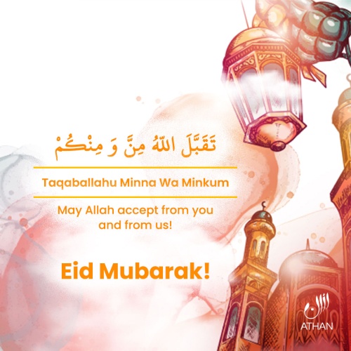 Have a blessed Eid!