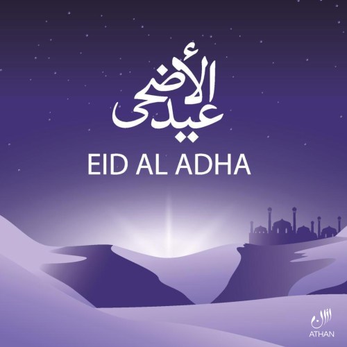 Eid Ul Adha  2023