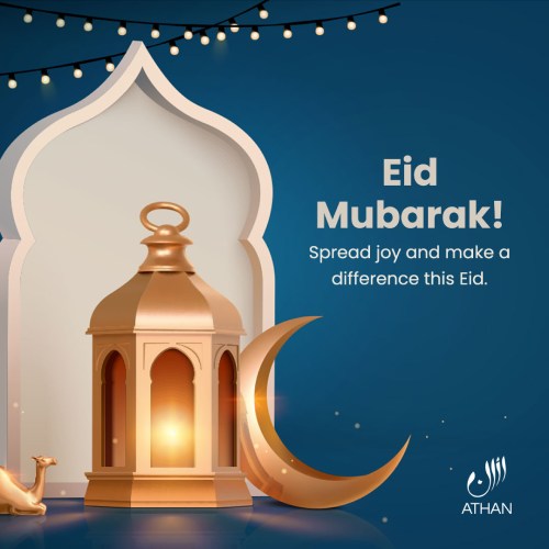 Eid Mubarak!