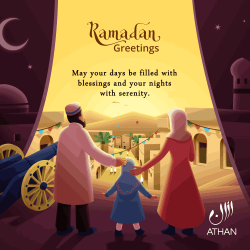 Ramadan Greetings!