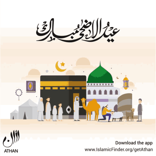 Happy Eid!