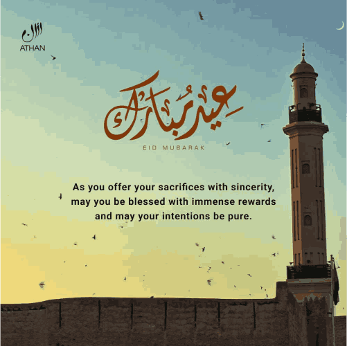 Eid