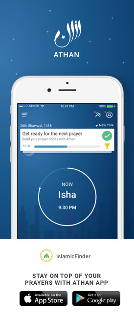 Athan pc free download how to download facebook stories reddit 2022