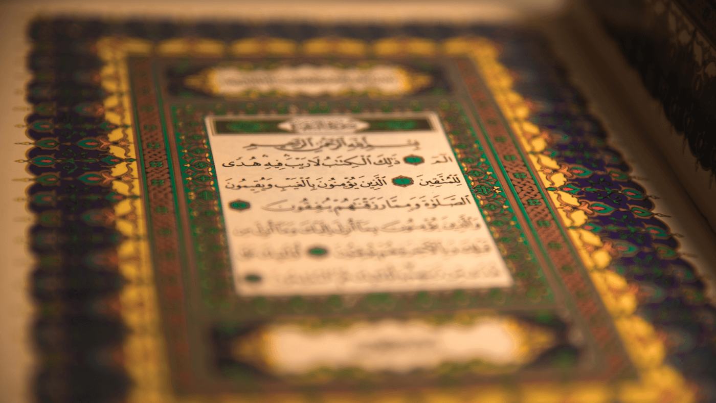 Surah Al Baqarah IslamicFinder Surah Al Baqarah IslamicFinder