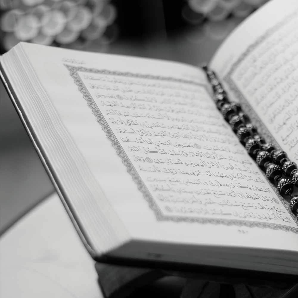Quran | IslamicFinder| IslamicFinder