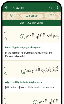Al Quran Mp3 Audio Recite Listen Holy Quran Online القرآن الكريم Islamicfinder