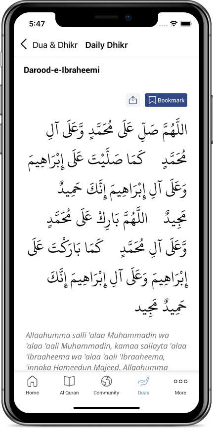 dua after every prayer in ramadan