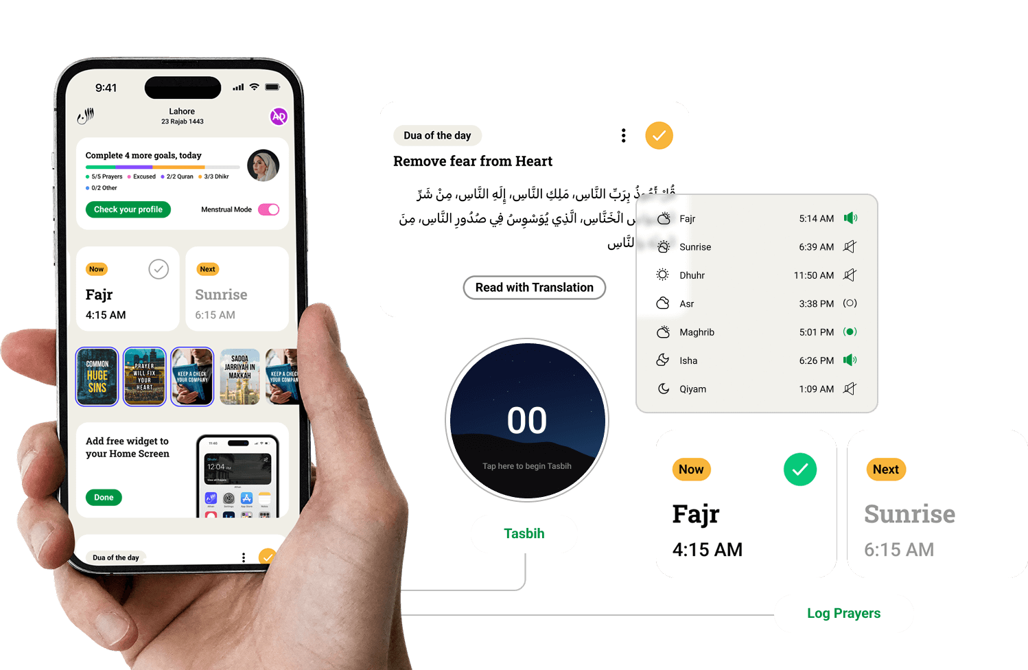 Athan App